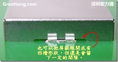也可以考慮特別將屏蔽罩(SMT shielding clip)設(shè)計(jì)成有凹槽形狀來避開屏蔽夾的地方，不過圖中的凹槽寬度與深度都有待改進(jìn)就是了。