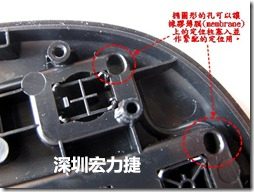橢圓形的孔可以讓橡膠薄膜(membrane)上的定位柱塞入并作緊配的定位用。